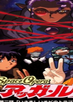 Space Ofera å・륿`2 ޤȫ߹ۿ