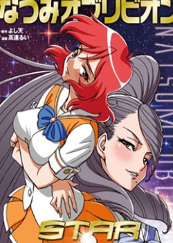 ʤĤߥ֥ӥ~STARjewel `奨ȫ߹ۿ