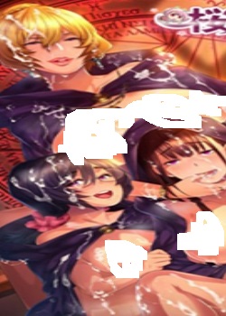 OVA ڤѧ԰ ̥ #2 ֤ȫ߹ۿ