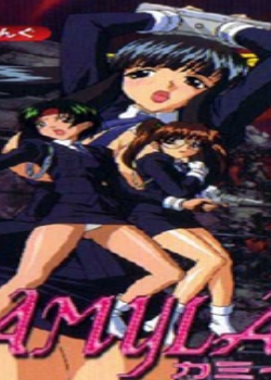Kamyla.Vol.2ȫ߹ۿ