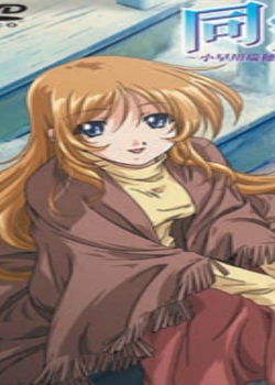 Dousoukai Again_2ȫ߹ۿ