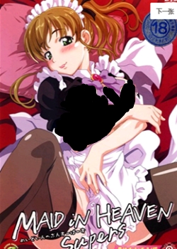 MAID iN HEAVEN SuperS vol.2 ˤ! !ȫ߹ۿ