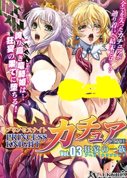 ץ󥻥ʥȡ奢 Vol.03 һȫ߹ۿ