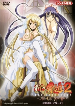 a-・в2 THE ANIMATION~ˤˆD Ѫκ~ȫ߹ۿ
