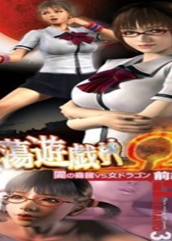 Α隸(ǰ)~霤ξvsŮɥ饴~ȫ߹ۿ