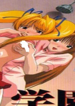 ѧ԰ ~·ʽ~ ȫ߹ۿ