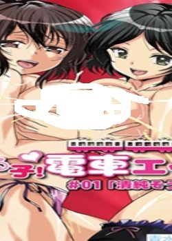 !糵å #01 餽ʩѧȫ߹ۿ