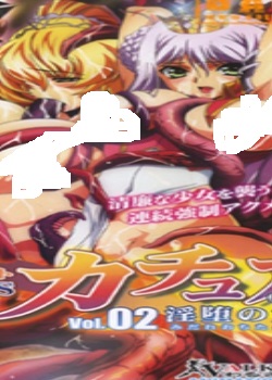 ץ󥻥ʥȡ奢 Vol.02 Ůȫ߹ۿ