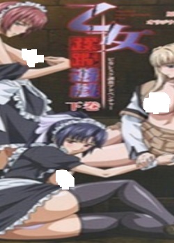 Ů_Α~MaidenInfringementPlay~(704ȫ߹ۿ