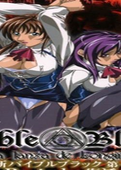 BIBLE BLACK ¥Х֥֥åһȫ߹ۿ
