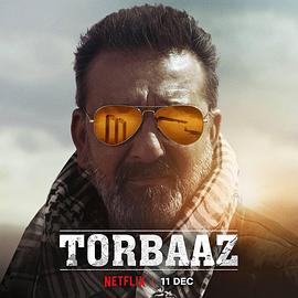 ʤӪ/Torbaaz첥