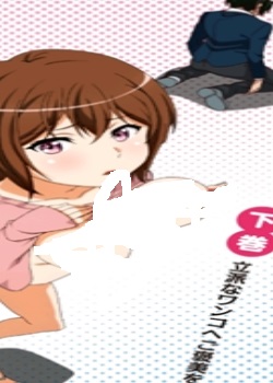 󷽥˽Υ DSŮȥMϨD? ȫ߹ۿ