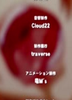 (Maho.sub)(EDGE)ɥåץ ~Iȫ߹ۿ