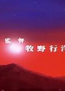 ϵ9ūսʿȫ߹ۿ
