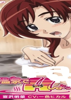 ˤȪHȫ߹ۿ