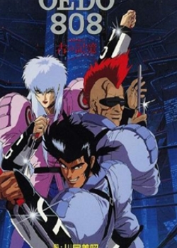 808.Cyber City Oedo 808.DATA 1ȫ߹ۿ