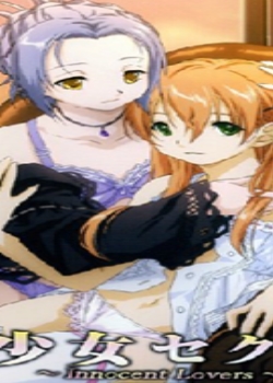 Ů ~Innocent Lovers~ 1ʱĿȫ߹ۿ