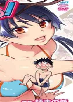 ԥϤ!Vol.3ȫ߹ۿ