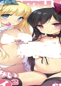 ꤣߤѥ2(emily)ȫ߹ۿ