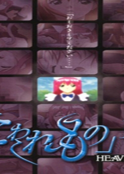 IIHeen-1ȫ߹ۿ