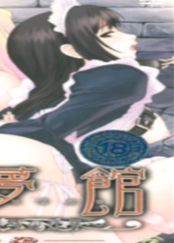 ι~~ ώȫ߹ۿ