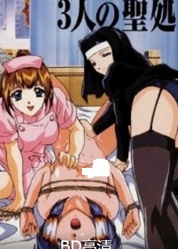 ˹˹3˵ʥǰȫ߹ۿ