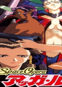 SpaceOferaå・륿`1ڤȫ߹ۿ