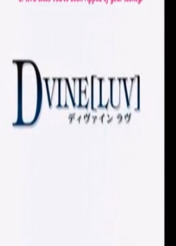 DVINE(LUV)Ce3ȫ߹ۿ