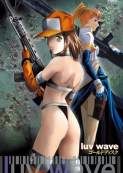 Luv wave  ` 1-3ȫȫ߹ۿ
