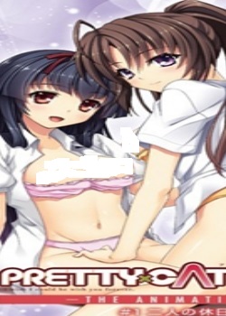 PRETTYCATION 2 THE ANIMATION #1 ˤ