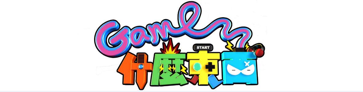 Gameʲô