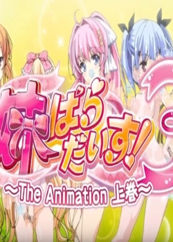 (`ƥ)äѤ!3 The Animation ώȫ߹ۿ