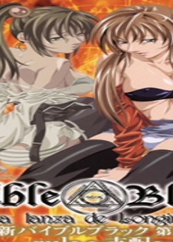 BIBLE BLACK ¥Х֥֥åȫ߹ۿ