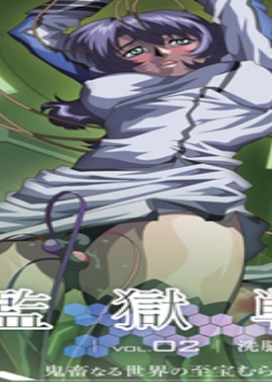 齢 Vol.02 ϴ×ȫ߹ۿ