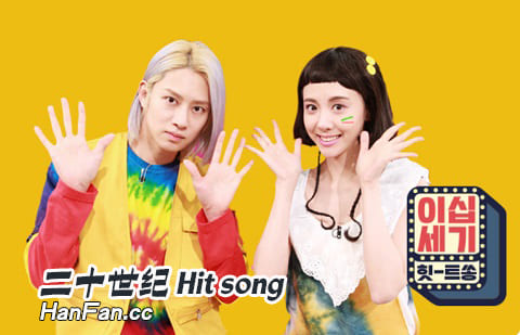 ʮHit songһ
