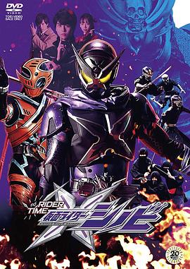 ʿʱ ⴫ RIDER TIME SHINOBI첥