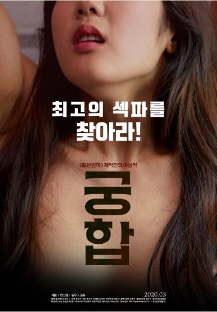 2020첥