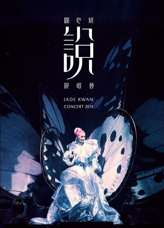 ˵ ݳһ