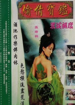͵鱦Ŀ첥