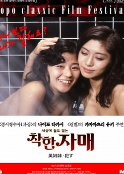 ٺϰ첥