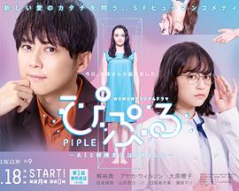 PIPLE:AIĽʼȫ߹ۿ