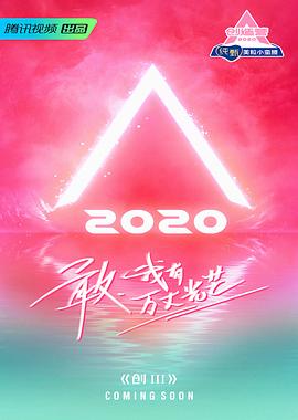 Ӫ2020ȫ¼һ