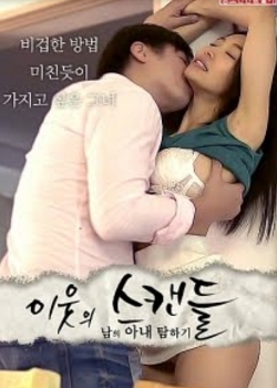 RINJINNO첥