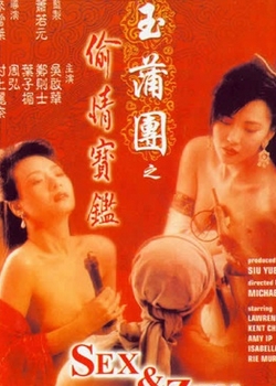 ſ첥