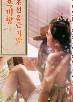 ˷:첥