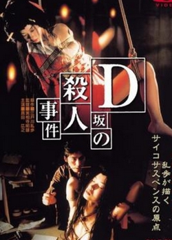 Dɱ¼첥