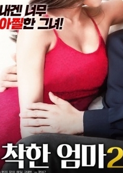 2첥