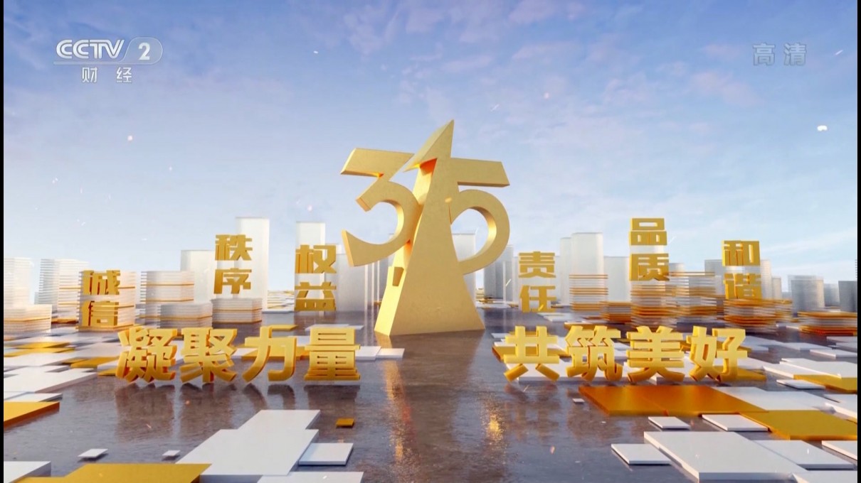 315첥