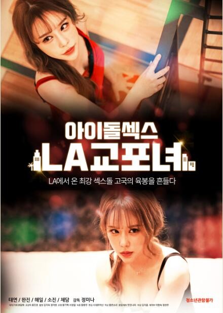 ż԰:LAŮ˿첥