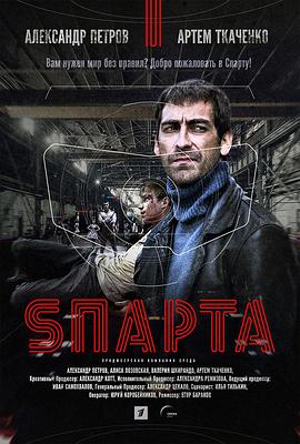 S'parta/˹ʹȫ߹ۿ